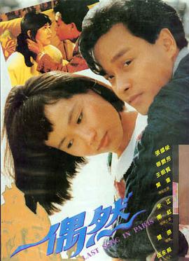 日韩电影在线免费观看-你的名字