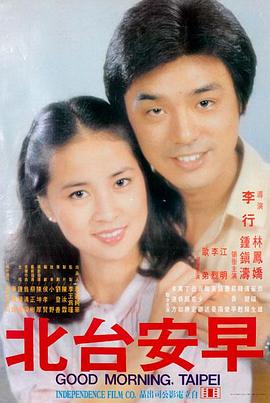 日韩电影在线免费观看-分手的决心